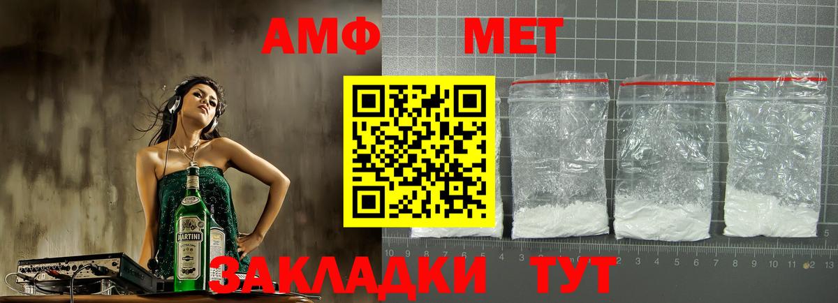 Губкинский  Amphetamine 98%  сайты даркнета какой сайт  Вход с VPN 