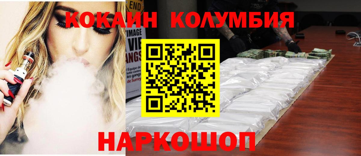 ЭКСТАЗИ  Канабис  Губкинский  Вход с VPN  ГАШ  Меф   COCAIN  Купить наркотик 