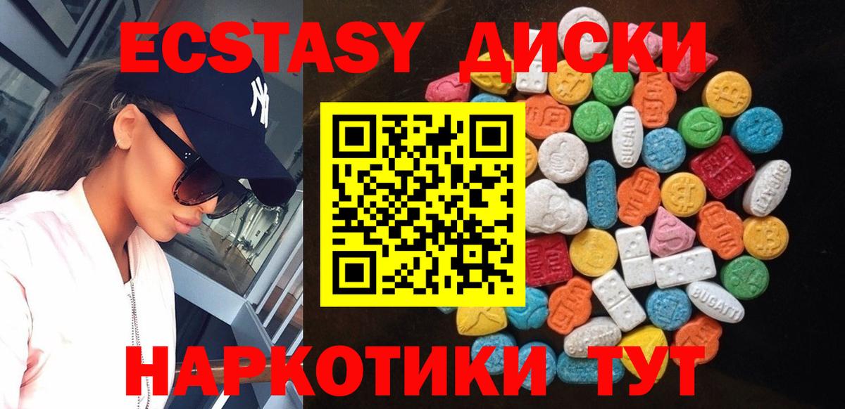 Губкинский  где продают наркотики  KRAKEN как войти  Ecstasy Cube  Ecstasy 300 mg  Вход с VPN 