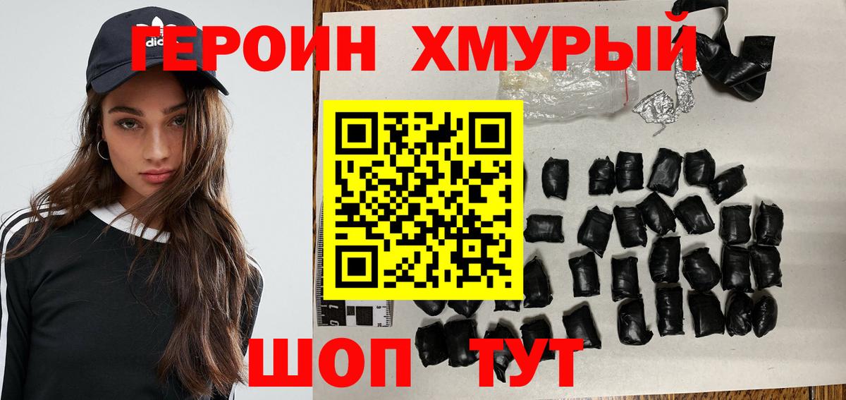 Бутират Губкинский