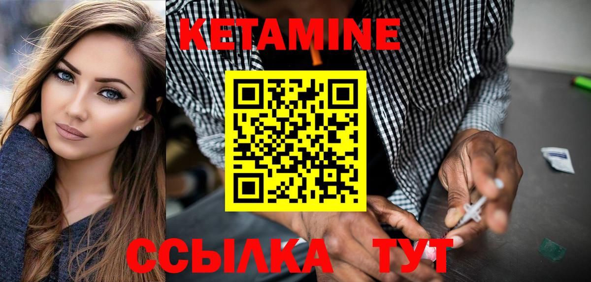Губкинский  kraken ССЫЛКА  Вход с VPN  Кетамин VHQ  КЕТАМИН VHQ 