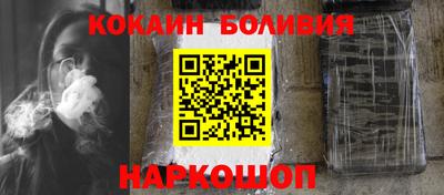 дживик Нальчик