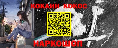 дживик Нальчик