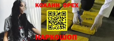 мефедрон VHQ Наро-Фоминск