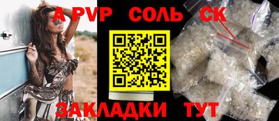 дживик Нальчик