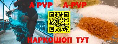 мефедрон VHQ Наро-Фоминск