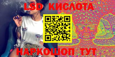 мефедрон VHQ Наро-Фоминск