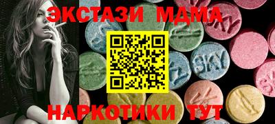 mdma Нарткала