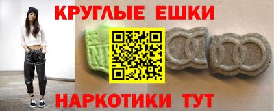 мефедрон VHQ Наро-Фоминск