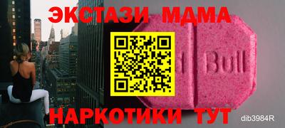 дживик Нальчик