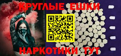 мефедрон VHQ Наро-Фоминск
