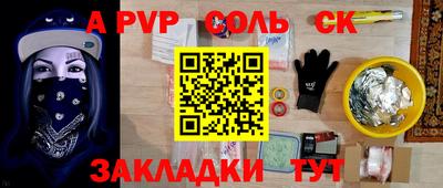 мефедрон VHQ Наро-Фоминск
