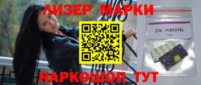 a pvp Новокубанск