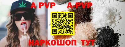мефедрон VHQ Наро-Фоминск