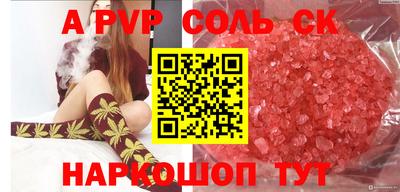 мефедрон VHQ Наро-Фоминск