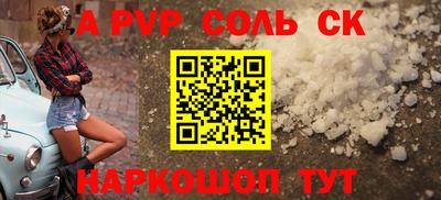 мефедрон VHQ Наро-Фоминск
