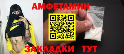 дживик Нальчик