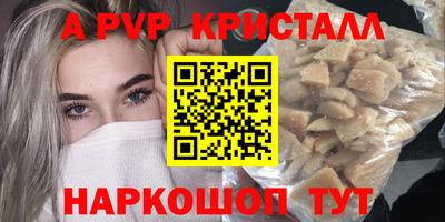 мефедрон VHQ Наро-Фоминск