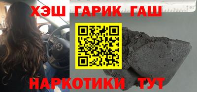 мефедрон VHQ Наро-Фоминск