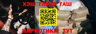 мефедрон VHQ Наро-Фоминск