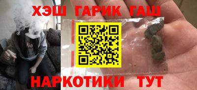 мефедрон VHQ Наро-Фоминск