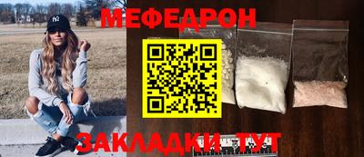 мефедрон VHQ Наро-Фоминск