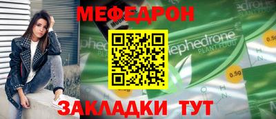 мефедрон VHQ Наро-Фоминск