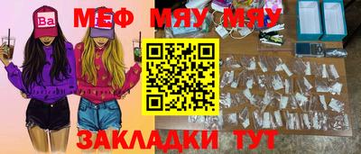 mdma Нарткала