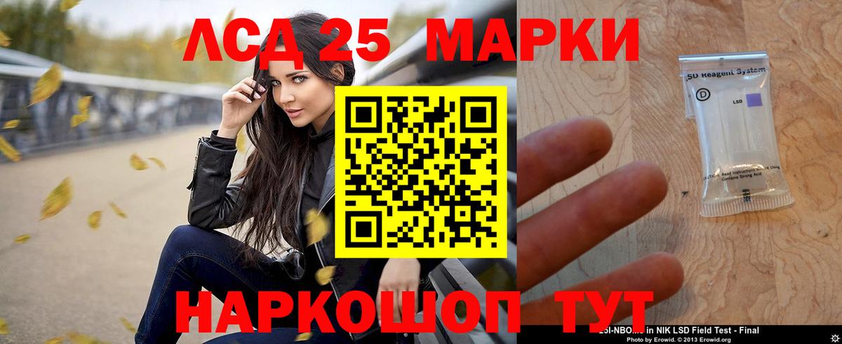 ЛСД экстази ecstasy  ЛСД экстази ecstasy  omg сайт  Губкинский  Вход с VPN 