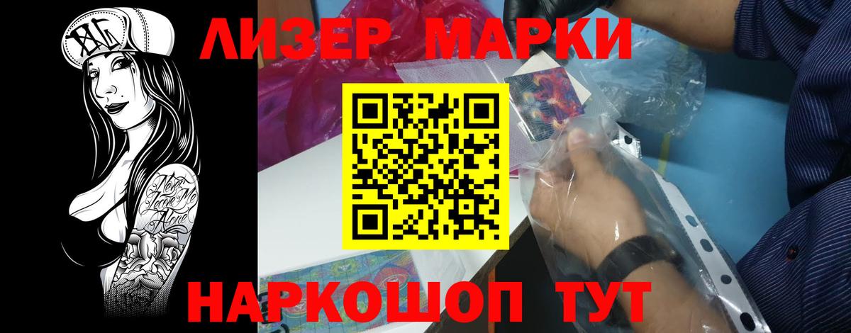 Лсд 25 экстази кислота Губкинский