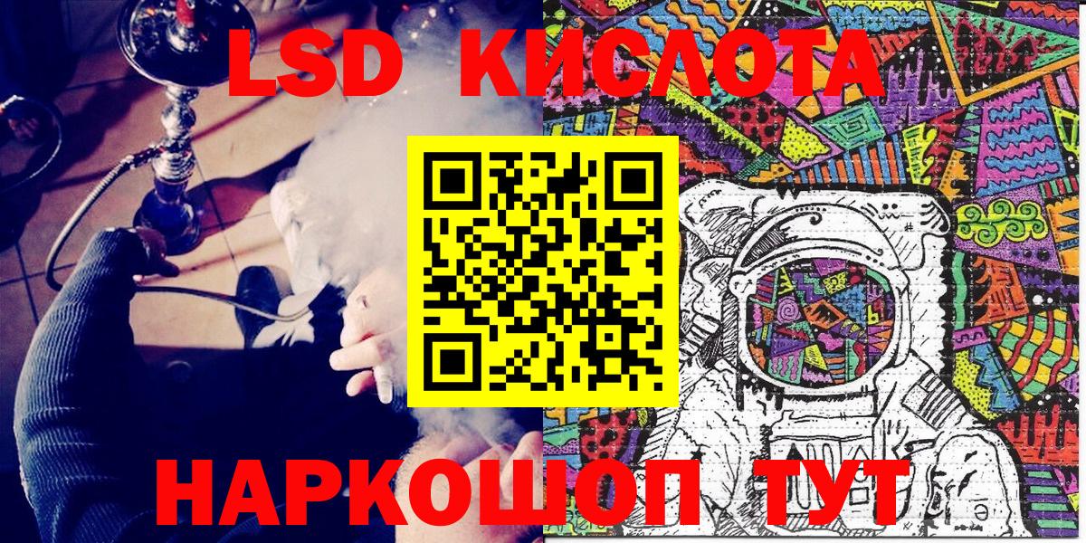 Марки NBOMe 1,5мг  Вход с VPN  Марки 25I-NBOMe  Губкинский 
