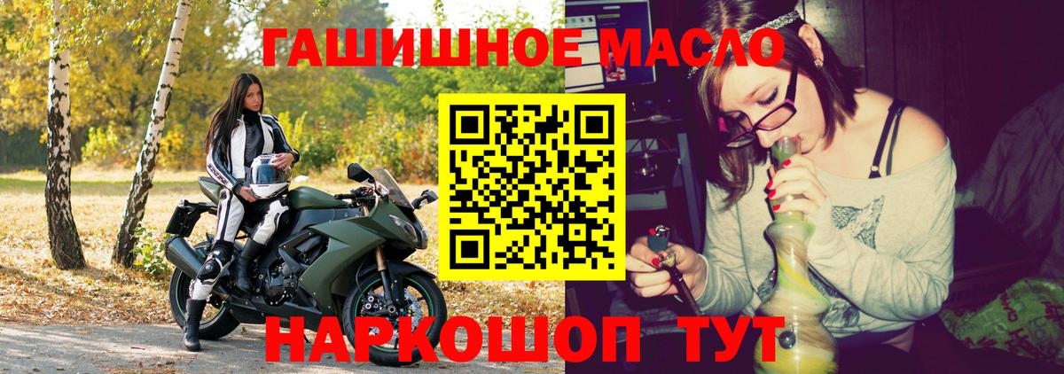 ТГК жижа Губкинский