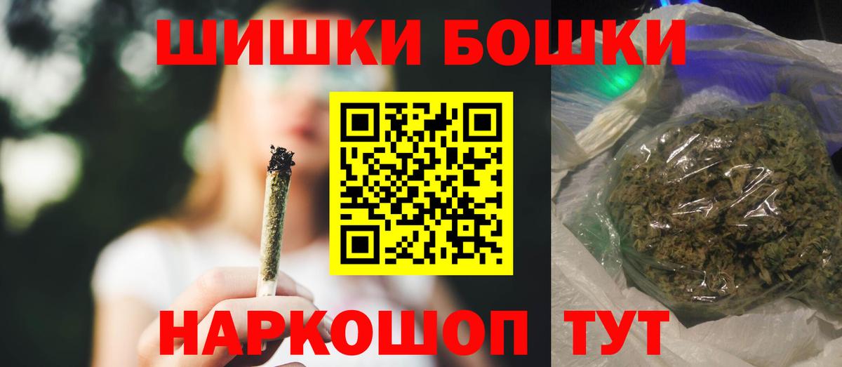 Конопля THC 21%  Шишки марихуана OG Kush  Марихуана Amnesia  Каннабис семена  Губкинский  Вход с VPN 