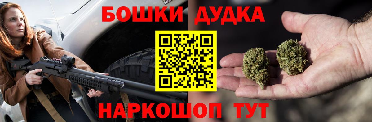 МАРИХУАНА OG Kush Губкинский